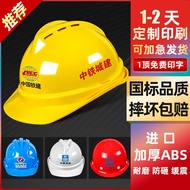 Safety Helmet imported ABS Helmet Safety Helmet Safety Helmet Safety Helmet Safety Helmet Safety Hel