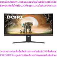 BenQ Monitor Model : EW3880R IPS WQHD E2E 1ms Curve HDRi Trevolo (3W*2+8W woofer) HAS | Thai Mart TH