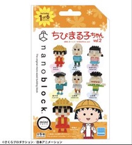 小丸子爺爺 nanoblock