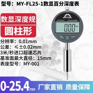 High Precision Electronic Micrometer Indication Depth Gauge Digital Depth Gauge Depth Measurement To