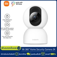 Chinese Version Xiaomi กล้องวงจรปิด Mi 360° Home Security Camera 2K กล้องรักษาความปลอดภัย Mi Home Security Camer 360° 1080P