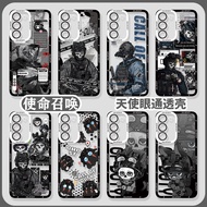 Ghost Summoning of Mission Galaxy Samsung S24Ultra Phone Case S23 Suitable for konig Game S22+Unique