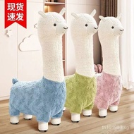 Alpaca Seat Large Straight Hair Stool Plush Rolling Stool Giraffe with Wheels Direct Sale One Piece 
