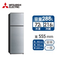 MITSUBISHI 288公升雙門變頻冰箱 MR-FC31EP-SSL-C燦坤線上購物