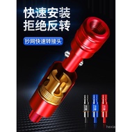 Men Mengda Dip Net Quick Connector Universal Accessories Connector Dip Net Head Accessories Dip Net 