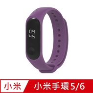 小米手環6代/5代/Amazfit華米 Band 5通用 矽膠運動替換錶帶-紫色