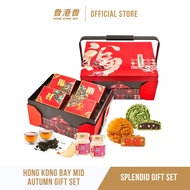 Hong Kong Bay Mooncake Gift Set Splendid