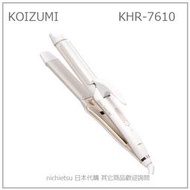 【現貨 最新款】日本 KOIZUMI 小泉 2way 5段溫度 電捲棒 離子夾 32mm 國際電壓 KHR-7610