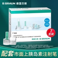 German Brown Insulin Needle 4mm/6mm31G Disposable Injection Pen Needle Nohe Universal Sterile Needle