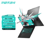 华硕（ASUS）天选4 Plus 英特尔酷睿i7 17.3英寸高性能游戏本 笔记本电脑(14核i7 16G 1T RTX4070 165Hz高刷高色域电竞屏)