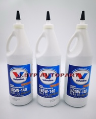 SET 3ชิ้น น้ำมันเกียร์ธรรมดาและเฟืองท้าย ลิมิเต็ดสลิป Valvoline High Performance Gear Oil Limited Sl