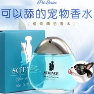 Hong Kong Pet Cat Dog Perfume Dog Deodorant Dog Deodorant Pet Perfume Dog Cat Kitten Dog Lickable An