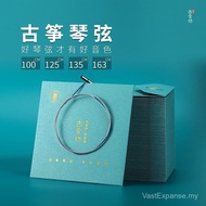 125/135cm/163B/163 singing level Gu She Fang Guzheng Strings - B-String for Pro Players, Universal F