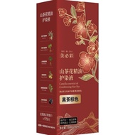 Hair Dyeing Hair Dyeing Hair Dyeing Bleaching Dyeing Bleaching Camellia Bottled Plant Hair Dyeing Li
