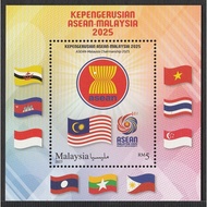 Malaysia 2025 ASEAN Chairmanship stamp Miniature Sheet MNH
