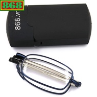 Blue folding frame glasses (868) from 1 degree to 4 degrees, farsighted glasses, folding glasses