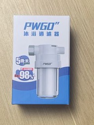 全新 PWGO沐浴過濾器PWGO-SF