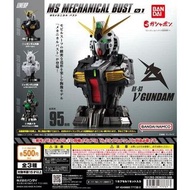 ［現貨］扭蛋 MOBILE SUIT GUNDAM MS MECHANICAL BUST 01 νGUNDAM / 機動戰士高達機械胸像 Nu高達 （1套3款）