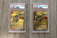 [連號]數碼暴龍卡 Digimon Card 23代 Booster-23 阿爾法獸 VER.A+B Bx-108 PSA10