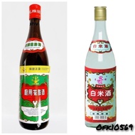 Hua Tiao/White Rice 厨用花雕酒/白米酒 - Non Halal