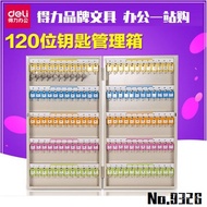 Key Box Storage Cabinet Wall-Mounted Deli Key Storage Box120Storage Key Box Management Slot9326 YZRJ