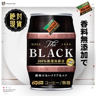 DyDo BLACK Coffee 185g Absolutely/BLENDY/Canned Coffee/Canned Coffee/Made In Japan Coffee/BLACK Coff