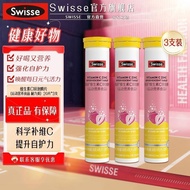 Swisse Swisse Vitamin C+Zinc Effervescent Tablets Strawberry Flavor Balanced Nutrition Strengthening