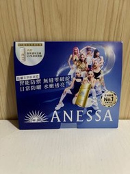 Anessa 防曬乳液試用裝