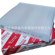 Suitable for Corolla Camry 87139-0N010 Air Conditioning Filter Element White Cloth Filter 87139-340