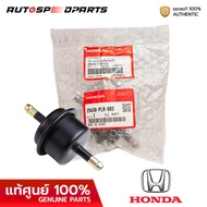 Gear Filter Outer HONDA Can Be Used With Many Models CITY JAZZ CIVIC CRV ACCORD Round Ball *Genuine 