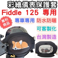 Fiddle 125 Locomotive Instrument Cover fiddle 150 Locomotive Cover fiddle 158 Locomotive Faucet Cove