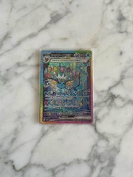 日版水伊布SAR     Pokemon TCG日版 朱&紫Sv8a太晶慶典ex擴充包     日版水伊貝ex SAR      テラスタルフェスex
