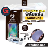 ฟิล์มหลัง สำหรับ Samsung Galaxy ทุกรุ่น Diftect Hydrogel Matte Back Full Cover (ฟิล์มไฮโดรเจลผิวด้าน)