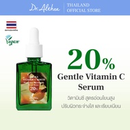 DR.ALTHEA GENTLE VITAMIN C SERUM 30ML เซรั่มปลุกผิวหมองคล้ำให้กลับมาสดใสมีชีวิตชีวา (30ML) ดร.อัลเที