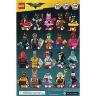 正版LEGO樂高人偶 71017 Minifigures Batman Movie Series 1 （20隻）