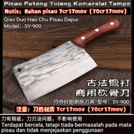 Pisau Potong Tulang 950g (Bahan: 7cr17mov (70cr17mov)) / Pisau Dapur / Bone Chopper Knife 950g / Kit