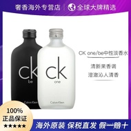 ✨ Hot Sale ✨Calvin Klein/CK ONE/CK BECarabilei Perfume for Female Students Fresh Long-Lasting Light Perfume LWPF