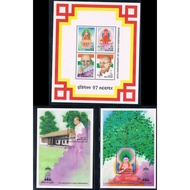 DA0940 Bhutan 1997 50th Anniversary of Indian Independence Gandhi National Flag 1MS+2M Brand New For