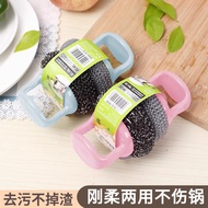 Kitchen Cleaning Ball with Handle Dishwashing Pot Steel Ball Brush Pot Cleaning Ball Brush Pot with 