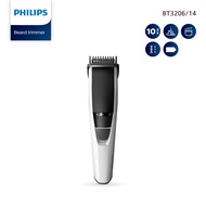 Philips ที่กันหนวดเครา Beardtrimmer series 3000 ปรับได้ 10 ระดับ BT3206/14 เครื่องตกแต่งหนวดเครา ที่โกนหนวด ที่กันจอน