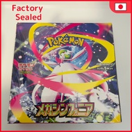 Pokémon Card Game MEGA Expansion Pack Mega Sinfonia BOX