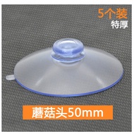 Double-sided Suction Cup Coffee Table Non-Slip Mat Dining Table Tempered Glass Non-Slip Small Suction Cup Strong Suction Desktop Wooden Dining Cabinet Table Top