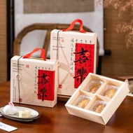 RL DEPARTMENT STORE - 中秋高檔月餅包裝盒禮盒4粒蛋黃酥空盒子