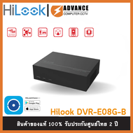 Hilook รุ่น DVR-E08G-B  เครื่องบันทึกกล้องวงจรปิด 8CH รองรับกล้อง AI การจำแนกประเภทเป้าหมายของมนุษย์และยานพาหนะ