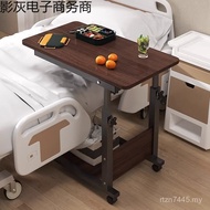 Table Care Confinement Confinement Elderly Dining Table Foldable Portable Smart Movable Hospital Bed