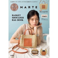 Japan Magazine Marte Basket Shoulder Bag