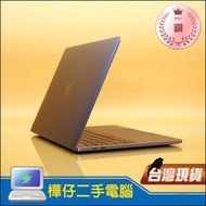 【樺仔二手MAC】超便宜 MacBook Pro 2017年 13吋 i7 3.3G 16G 記憶體 A1706 銅