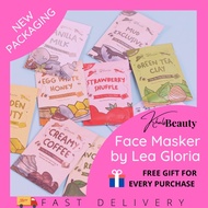 READY STOCK! Masker by LEA Gloria 20g / MASKER ORGANIC / MASKER ORGANIK