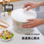 霜山SHIMOYAMA日本进口蔬菜脱水器甩干器水果沙拉甩干机手动甩水神器沥水洗菜篮 【大叶菜脱水用】L号-7L