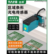Square Optoelectronic Switch CX-461-TB Diflective Infrared Sensor Bar-Shaped Spot Detection Irregula